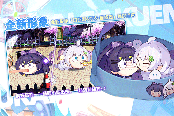 崩坏学园2bilibili服