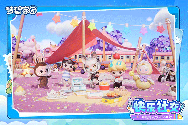 梦想家园手游正版