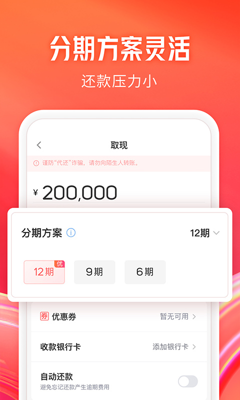 KOO钱包app
