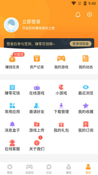 乐乐游戏2026年最新版