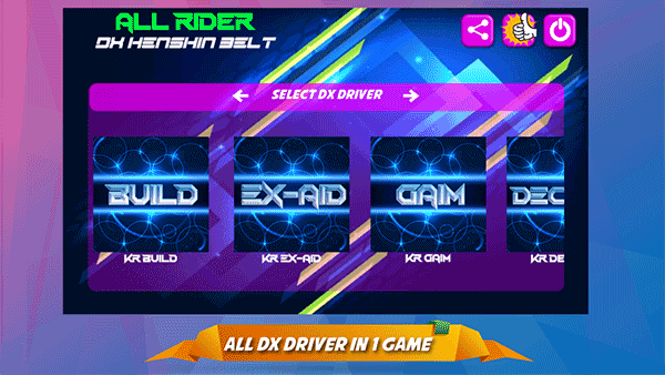 假面骑士腰带模拟器最新版