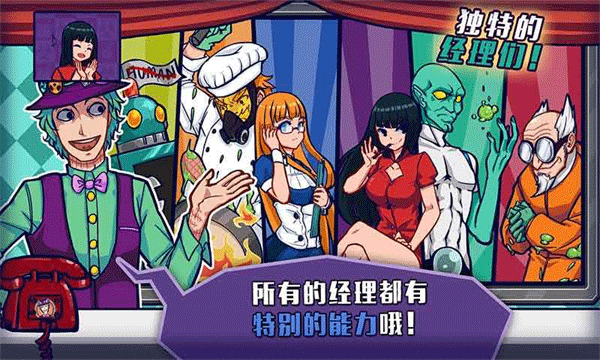 大家饿餐厅中文最新版