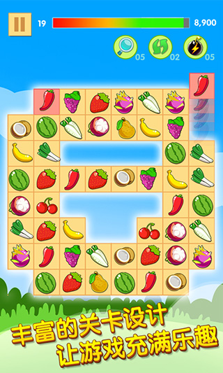 开心水果连连看2单机版