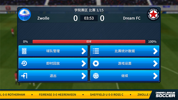 梦幻足球联盟2019中文版