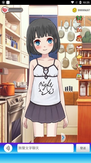 女友养成计划手游