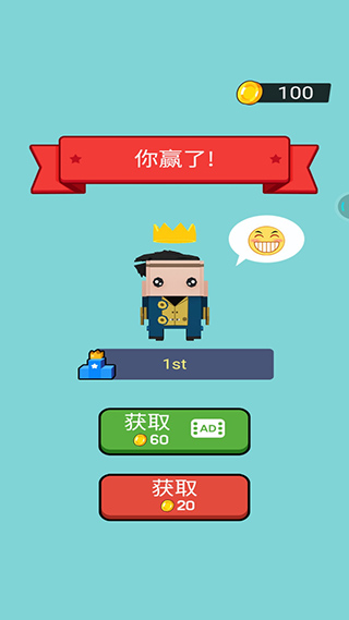 文字快跑小游戏