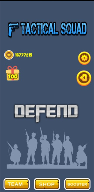 战术小队国际版