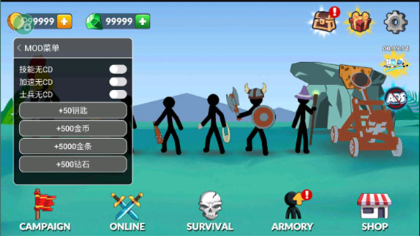 火柴人帝国之战正版