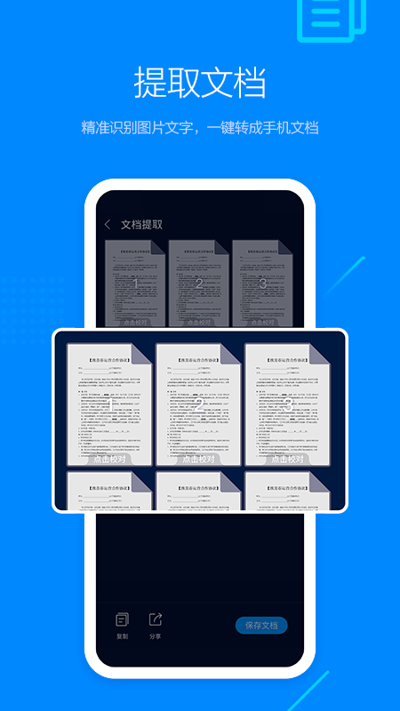 搜狗浏览器老版本手机版