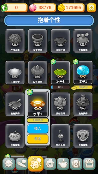 超级蘑菇安卓版