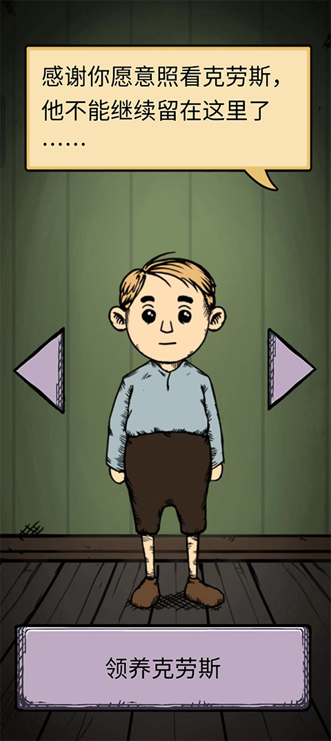 我的孩子生命之泉免费完整版中文版