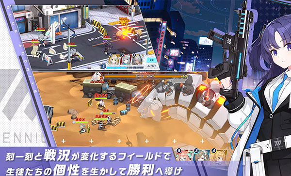 碧蓝档案日服正版