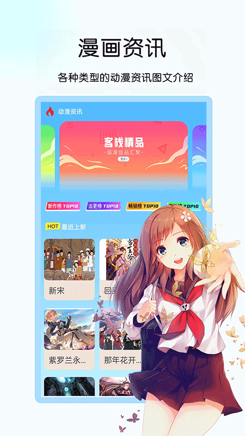 咪咪小说阅读器app