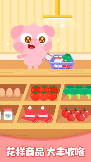 多多欢乐农场游戏