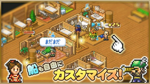 大海贼探索冒险岛蒹葭手游