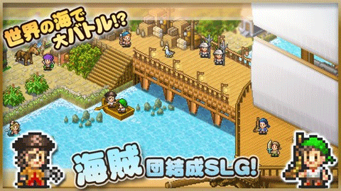 大海贼探索冒险岛蒹葭手游