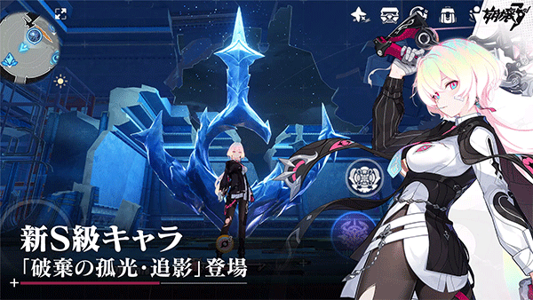 崩坏3rd日服最新版本