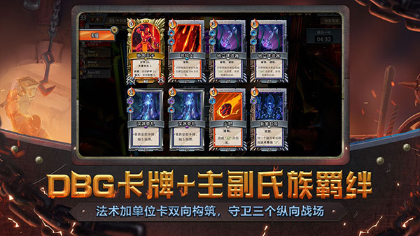 怪物火车国际版