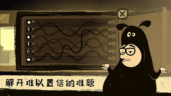 办公室冒险最新版