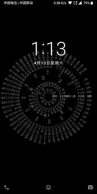 轮盘时钟app手机版