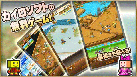 大海贼探索冒险岛蒹葭手游