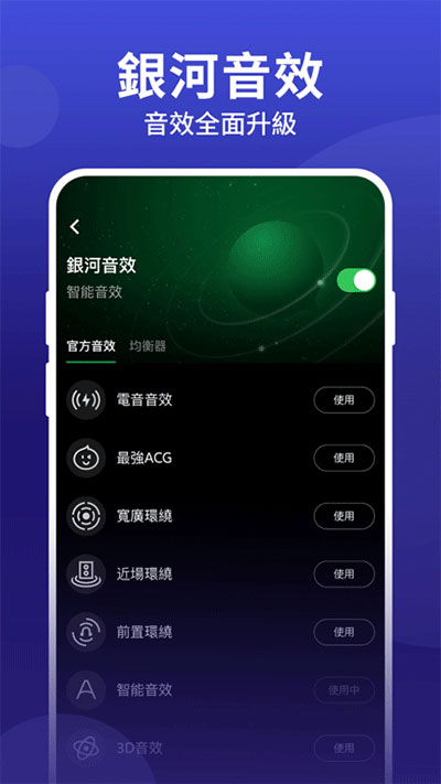 QQ音乐国际版app