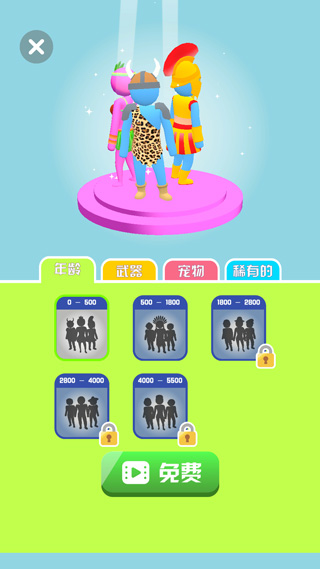 疯狂进化人游戏