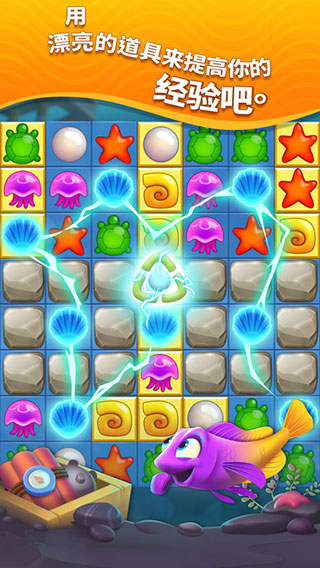 梦幻水族箱中文版