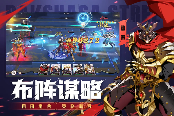 镇魂街破晓正版