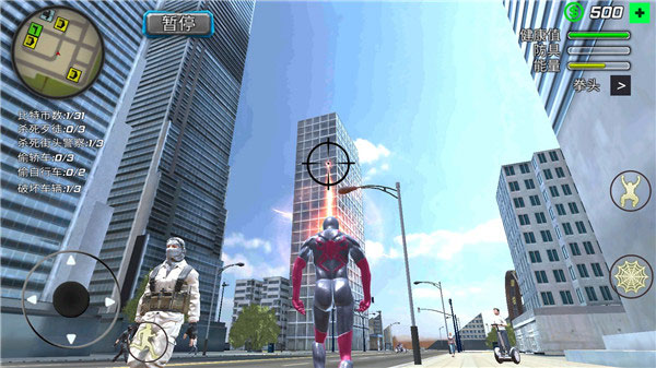 蜘蛛侠绳索英雄正版