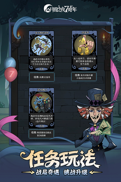 月圆之夜2026最新版