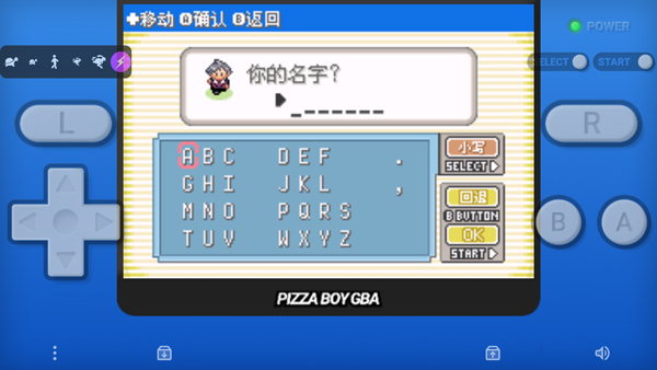 口袋妖怪漆黑的魅影正版