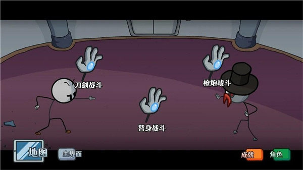 亨利斯蒂克明合集汉化手机版