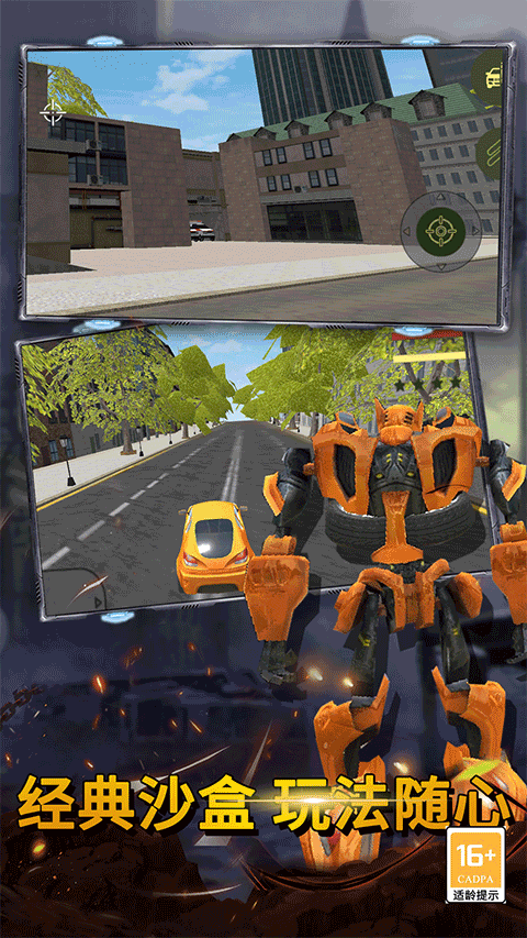 最后的子弹中文版最新版