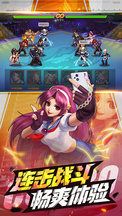 拳皇98终极之战ol最新版