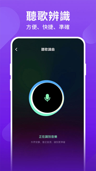 QQ音乐国际版app