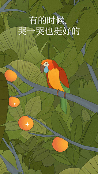 孤独的鸟儿中文版免费