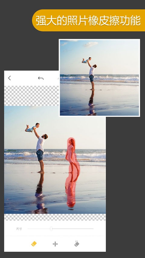 proknockout智能抠图