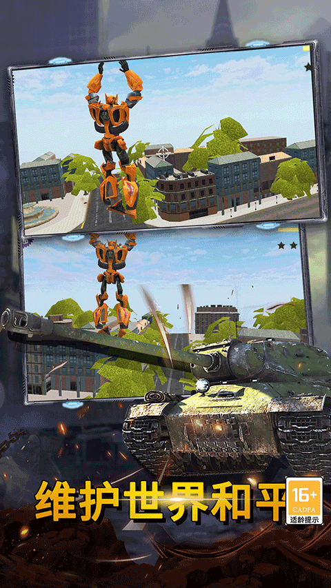 最后的子弹中文版最新版