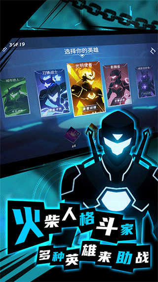 僵尸射手手机版