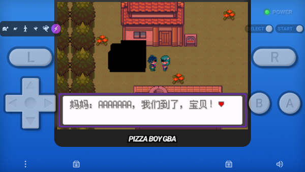 口袋妖怪漆黑的魅影正版