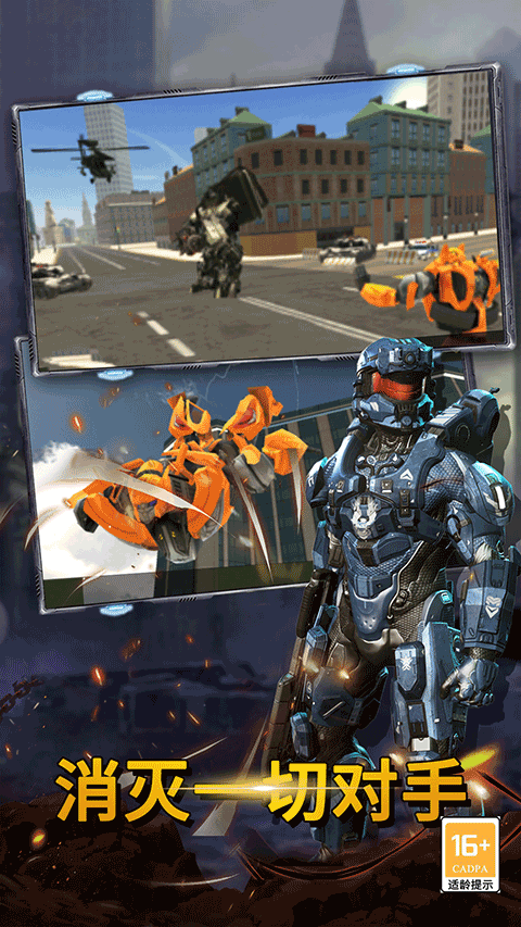 最后的子弹中文版最新版