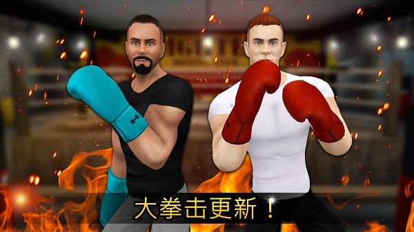 健身模拟器游戏中文版