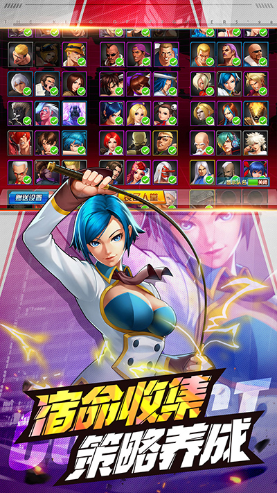 拳皇98终极之战ol最新版