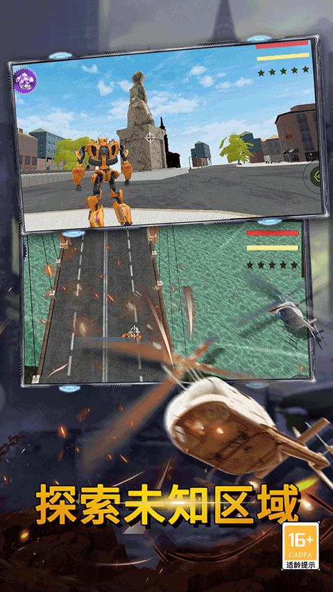 最后的子弹中文版最新版