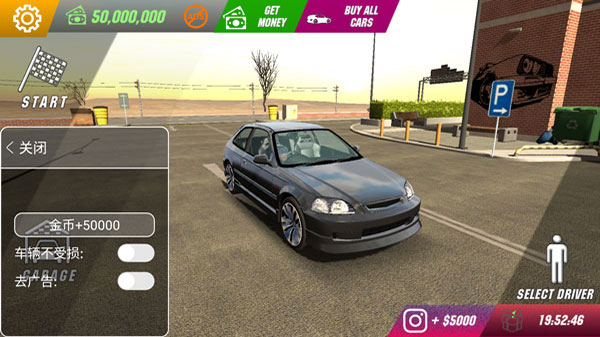 手动挡停车场中文版2026