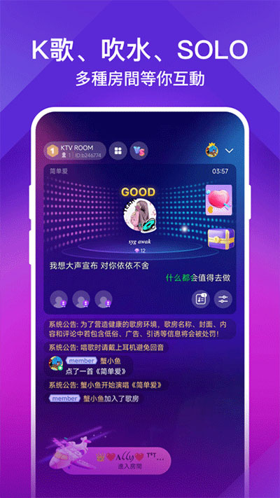 QQ音乐国际版app