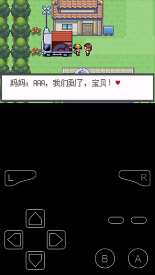 口袋妖怪极光石游戏