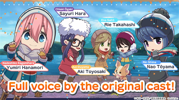 摇曳露营手游2026最新版