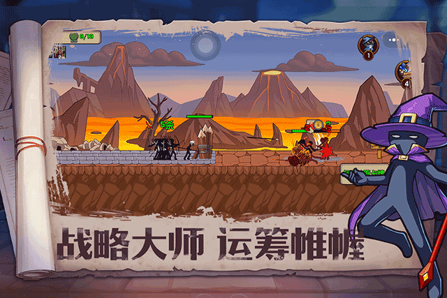 火柴人奇袭游戏